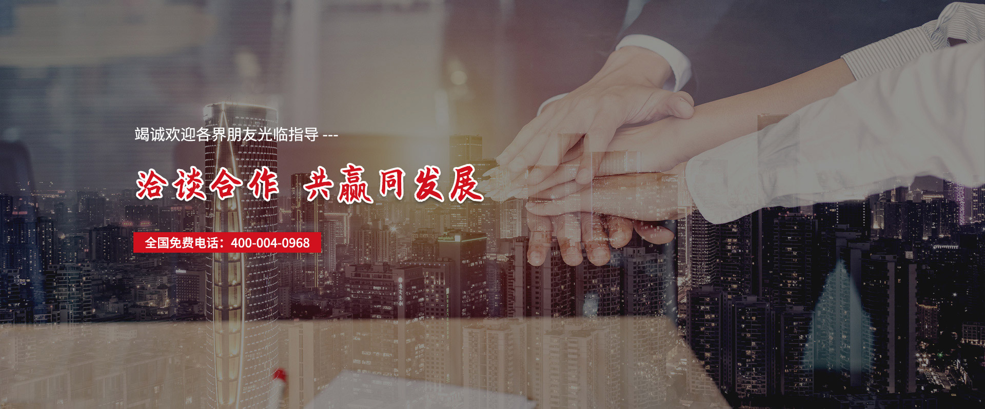 系统门窗设备厂家